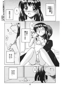 (C61) [Shinohara Heavy Industry (Various)] FRUKET. (Fruits Basket)