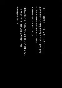 [NATURALDAYS] Idol Cyber Senki NEO GENERATOR episode 1 Shutsugeki! Neo Generator (THE IDOLM@STER CINDERELLA GIRLS)