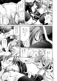 (C73) [Pico Pico Labyrinth (Fujisaka Lyric)] Magical Prism (Quiz Magic Academy)