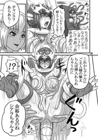 [Akatsuki Akaza Dou (Fusisya O)] THE Breeder Nikki (Monster Rancher) [Digital]