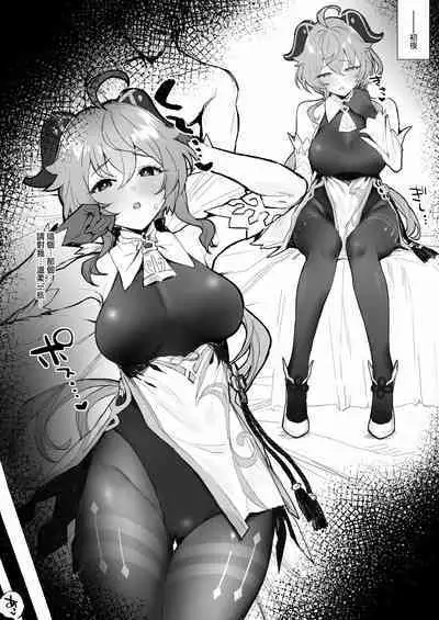 [remora]原神合集