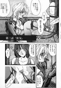 [Kotobuki Kazuki] NIGHT VISITOR