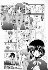 [宇佐美涉] Pastel Colors