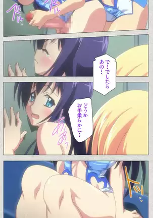 Shinsei Futanari Idol Dekatama-kei ~ Shasei no Utage wa Chozetsu MAX ~ Kanzenban