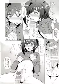 (C89) [downbeat (Kirimoto Yuuji)] Oyome-san Aichi to Hitobanjuu (Cardfight!! Vanguard)