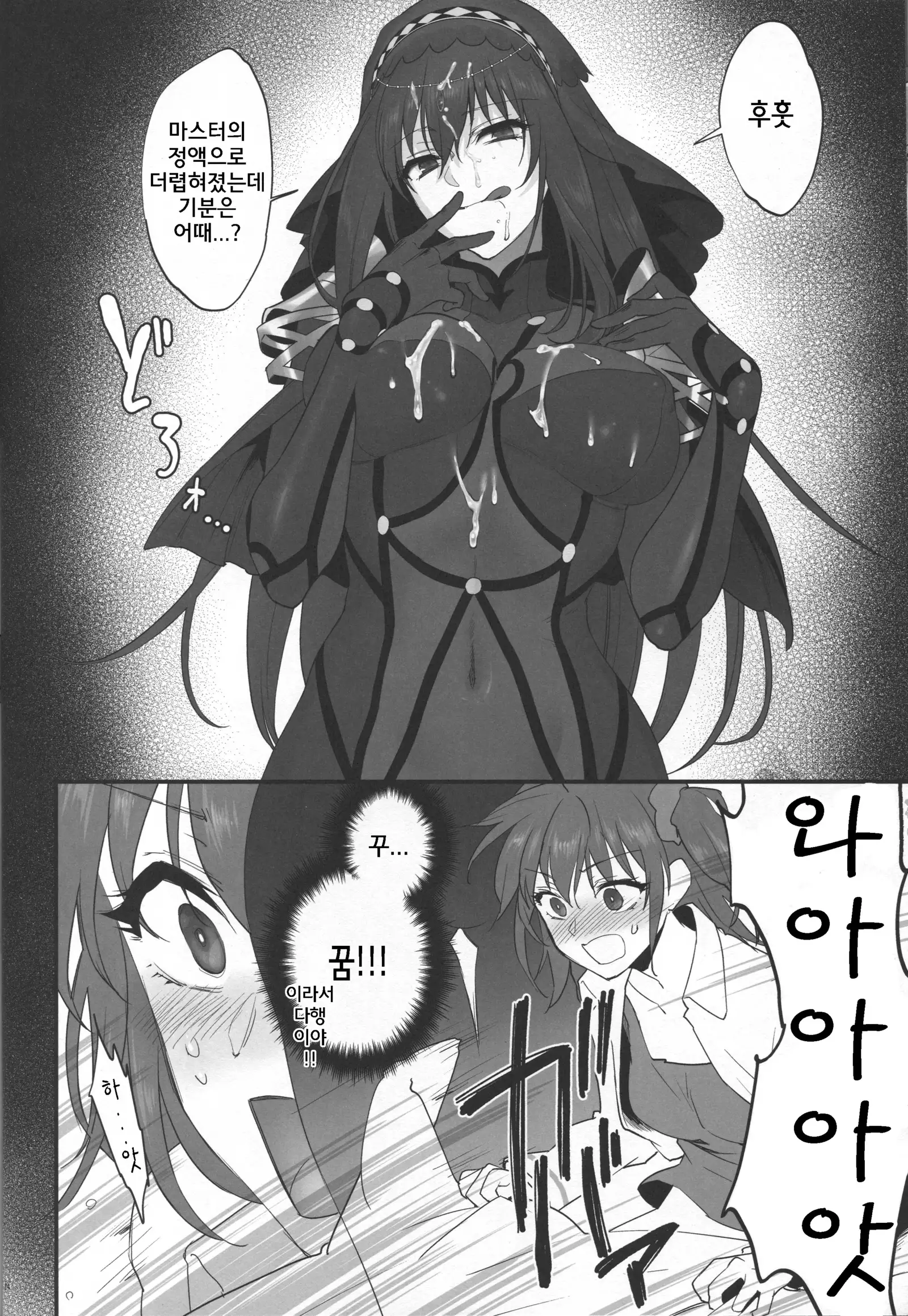 Yume no Ato | 꿈의 흔적