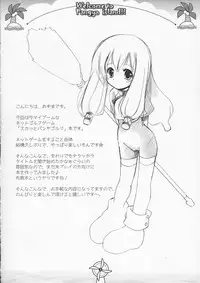 (SC25) [Imomuya Honpo (Azuma Yuki)] Welcome to Pangya Island!! (Sukatto Golf Pangya)