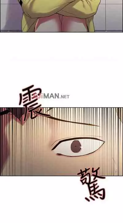 【周二连载】室友招募中(作者:Serious) 第1~16话