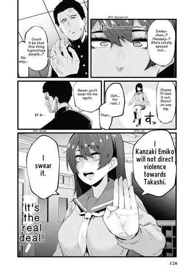 [Yonyon] Falling (Saiminjutsu de Onnanoko o Iinari ni Dekiru Anthology Comic 2) [English] {zeal} [Digital]