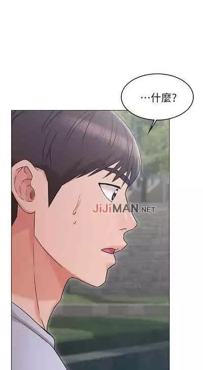 【周六连载】女友的姐姐(作者:橡果人&獵狗) 第1~23话