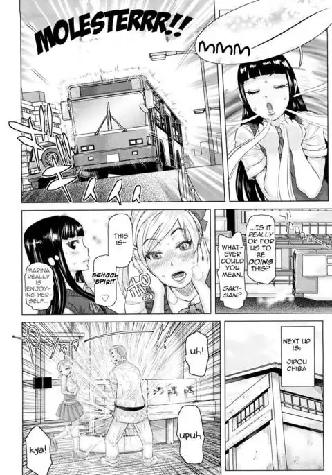 Chijo Wakusei Ch.2