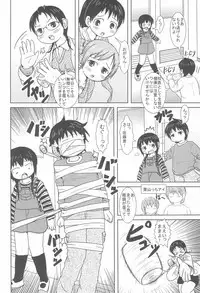(C75) [BOOKS Takada (Yoshi Puu)] Shouganai yo ne! (Mitsudomoe)