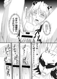 [Tail of Nearly (WAKA)] Tsundere 01 @Nadia @SchRum (Nadia the Secret of Blue Water, School Rumble)