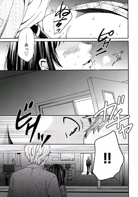 Netorase Keiyaku ch01-14