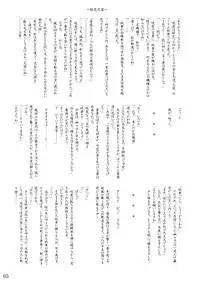 (CR35) [LemonMaiden (Various)] Oukasai ～ Cherry Point MAX (Touhou Project)