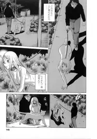 [Tamaki Nozomu] Kyou wa Nanishiyo