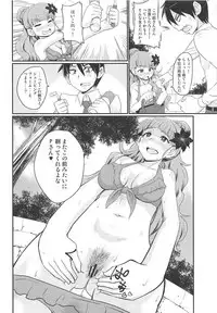 (C94) [Nikuyakitei (Nikuyaki)] Kamiya Nao-chan wa Shori ga Amai!? (THE IDOLM@STER CINDERELLA GIRLS)