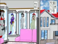 [DL Mate] Rajikon Girl ~ Seal o Hatte Joshi o Omoi no Mamani Control [Digital]