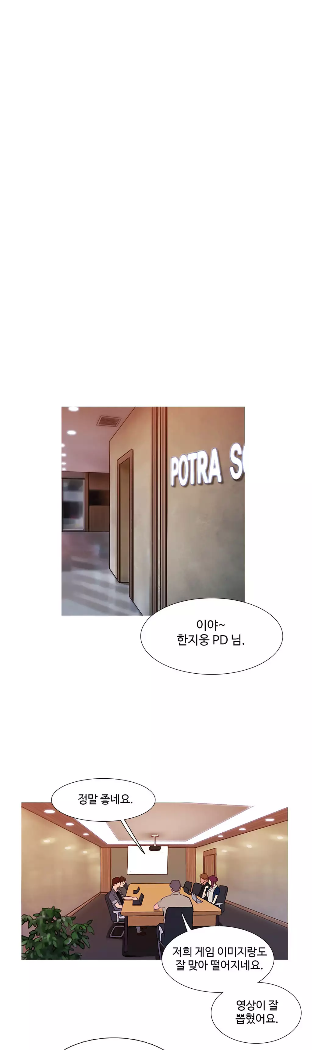 Scandal of the Witch Ch.0-34