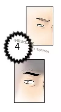 中文韩漫 想象狂热 Ch.0-10 [Chinese]