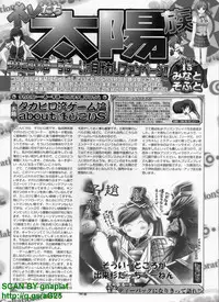 BugBug 2011-04 Vol. 200