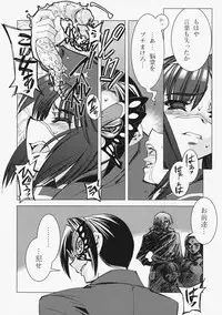 [Kashiwa-ya] Kashiwa-ya Circle 10th Anniversary (Various)