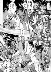 [Araki Kyouya] Russian Roulette Hyper