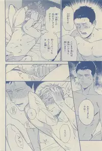 Chara Selection 2015-05