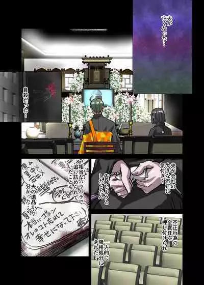 [Ufufu Enterprise (Hicoromo Kyouichi)] BEYOND ~ Aisubeki Kanata no Hitobito 1~10