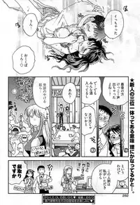 Young Comic 2009-07
