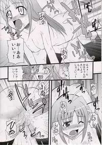 (Nanoha Festival 2) [Take Out (Zeros)] adiantos (Mahou Shoujo Lyrical Nanoha)