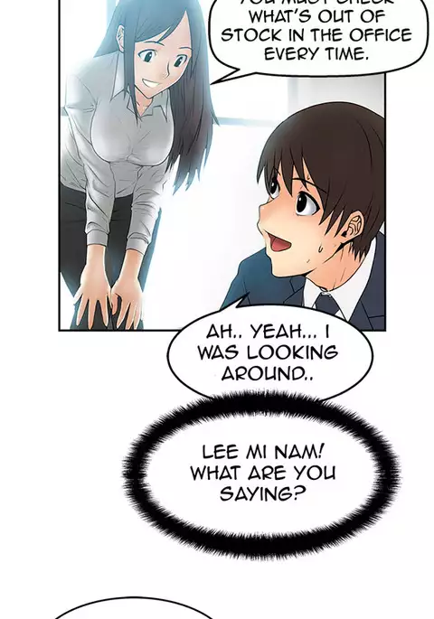 My Office Ch.1-42