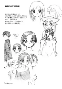 [Akio Takami] Bokki-Zu | Boy's Sex [English] [SaHa]