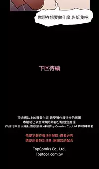 中文韩漫 今天的老公 Ch.01-14 [Chinese]