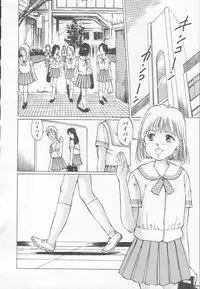 [Anthology] Houkago ni ne...