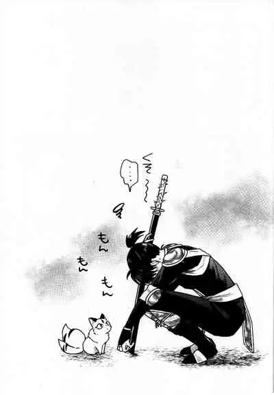 (SARK16) [Wanwano (Motobi)] Sengoku Makurazoushi Inu Kago Kinbaku Hen | 战国枕草子犬薇 紧缚篇 (Inuyasha) [Chinese] [鬼畜王汉化组]