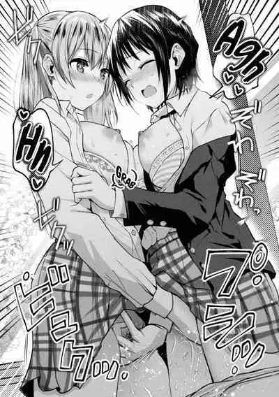 Futari Asobi Tomodachi ♀♀ Doushi no Baai Ch. 1