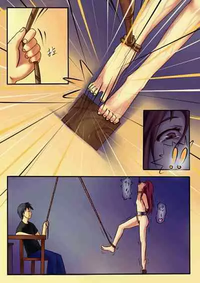 铃铃的快乐奴隶生活 1~6 + 番外