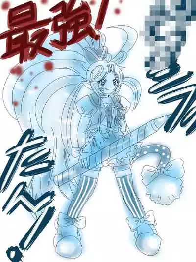 [God issue Pope-chan complete version]