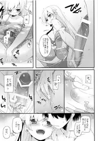 (C90) [Digital Lover (Nakajima Yuka)] DL-etc Soushuuhen 03 (Various)