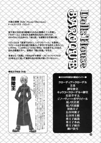 [有頂天 (有頂天)] スピットファイア冷たい夜のシークエンス 2