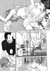 [Nakamura Kuzuyu] Kanojo no Setsuna [Digital]