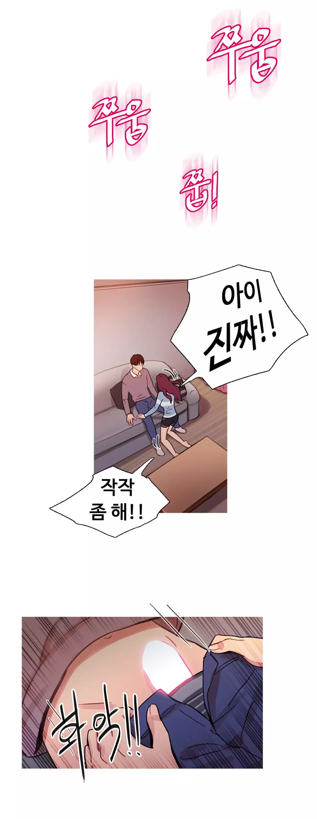 Scandal of the Witch Ch.0-34