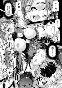 (C90) [Kaiki Nisshoku (Ayano Naoto)] Teitoku Manual 3 (Kantai Collection -KanColle-) [Chinese] [無邪気漢化組]