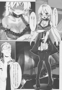 (C88) [KiraStar (M.vv)] Kyouen no Erina (Shokugeki no Soma)