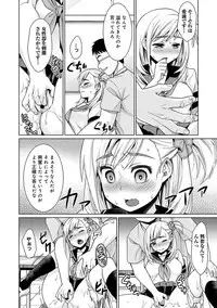 [Anma] Sukebe Taiiku Kyoushi no Houkago Kairaku Choukyou Lesson Ch. 1-4