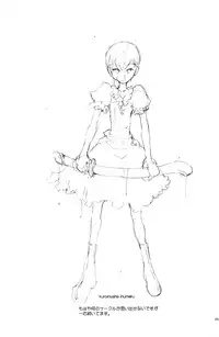 (Shota Collection 5) [Otokonoko Tankyuu Iinkai (Various)] One and Only