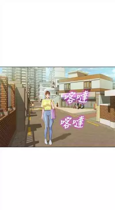 漂亮干姐姐 1-74 中文翻译 (更新中)