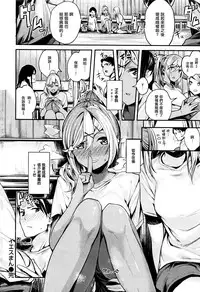 [Akagi Asahito] Yes Man (COMIC Kairakuten BEAST 2016-09) [Chinese] [無邪気漢化組]