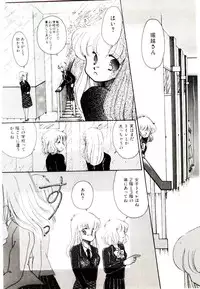 [Yasuno Ikumi, Maki Nianko] TWO HEARTS